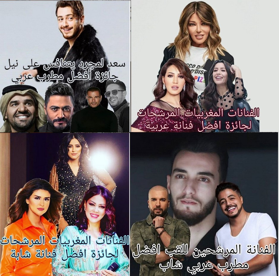 Arab Satellite Festival 2020