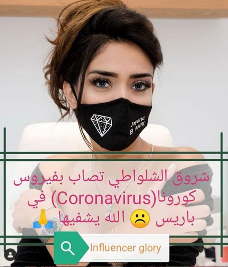 Chorouk Chelouati Coronavirus